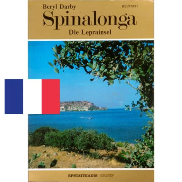 Σπιναλόγκα    Γαλλ