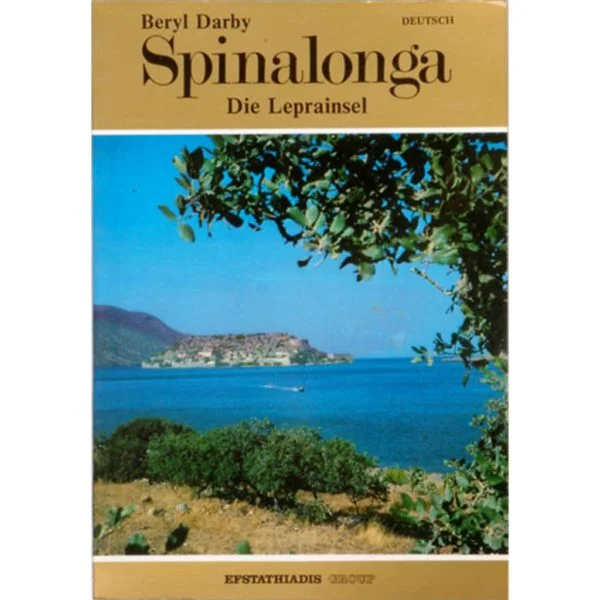 Σπιναλόγκα    Γερμ