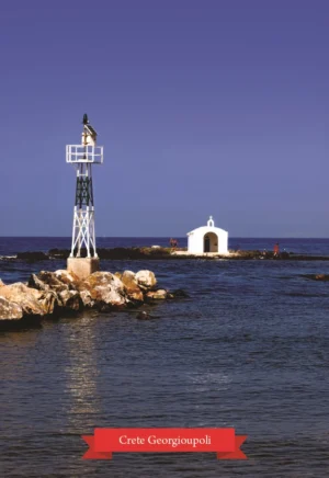 MM 047 Συσκευασία 50 Τεμαχίων