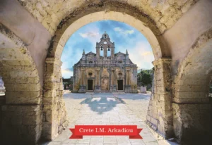 MM 124 Συσκευασία 50 Τεμαχίων