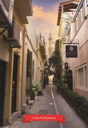 MM 133 Συσκευασία 50 Τεμαχίων