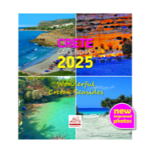 Ημερολόγιο 22x24εκ. Κ14