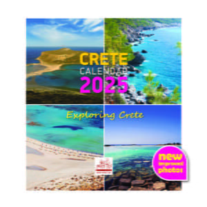 Ημερολόγιο 22x24εκ. Κ17