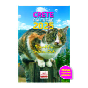 Ημερολόγιο 17x24εκ. k10