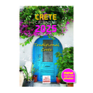 Ημερολόγιο 17x24εκ. k13