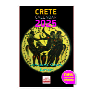 Ημερολόγιο 17x24εκ. k12