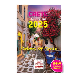 Ημερολόγιο 12x17εκ. K7