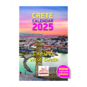 Ημερολόγιο 12x17εκ. K8