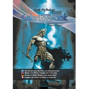 Coloring Book - Greek Mythology