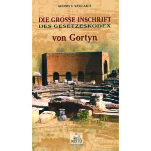 Die Gresse Inschrift des Gesetzeskodex von Gortyn