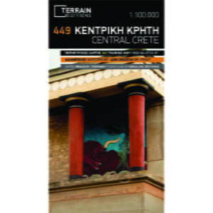 περιηγητικός χάρτης της Κεντρικής Κρήτης