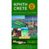 χάρτης της Κρήτης