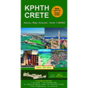 χάρτης της Κρήτης