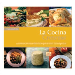 la Cocina Cretense (Κρητική κουζίνα)