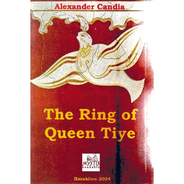 The ring of queen Tiye