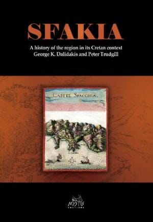 Sfakia: A History of the Region in its Cretan Context (Σφακιά: Στο πλαίσιο της κρητικής ιστορίας)