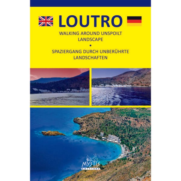 Loutro Λουτρό