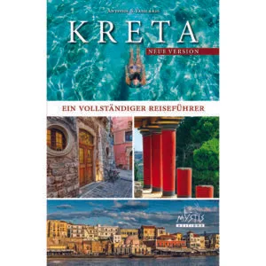 Kreta (ΚΡΗΤΗ)