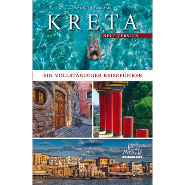 Kreta (ΚΡΗΤΗ)