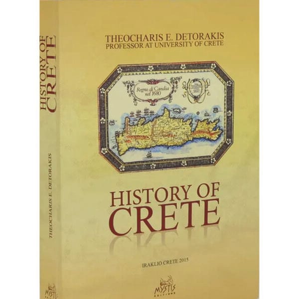 history of Crete (Ιστορία της Κρήτης)