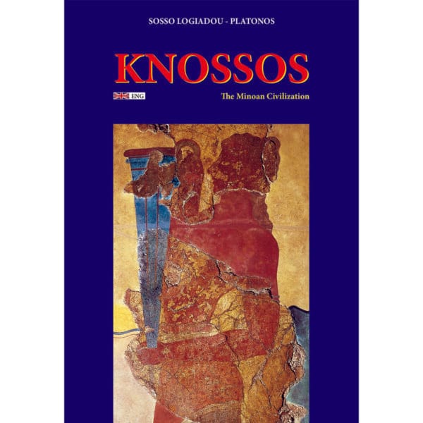 Knossos : The Minoan civilization (Κνωσσός : Ο Μινωικός πολιτισμός)