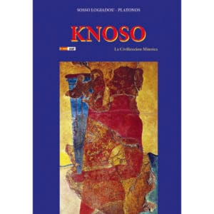 Knosso : La civilizacion Minoica (Κνωσσός : Ο Μινωικός πολιτισμός)