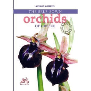 The Self-sown Orchids of Creece (ΟΙ ΑΥΤΟΦΥΕΙΣ ΟΧΙΔΕΕΣ)