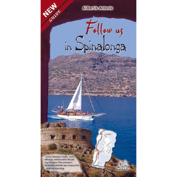 Follow us in Spinalonga