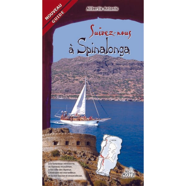 Suivez-nous à Spinalonga Ακολουθήστε μας στη Σπιναλόγκα