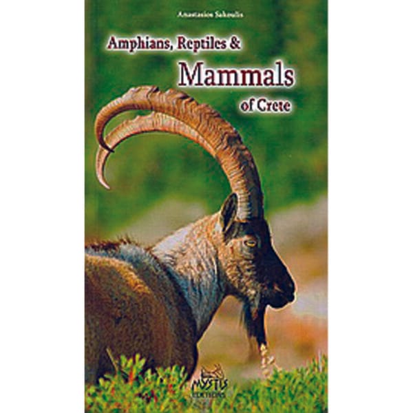 Amphians, Reptiles and Mammals of Crete (Αμφίβια, ερπετά και θηλαστικά της Κρήτης)0.