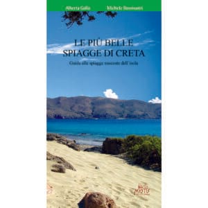 Le più belle spiagge di Creta  (Οι ομορφότερες παραλίες της Κρήτης)