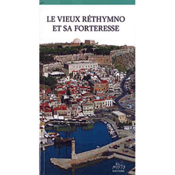 Le vieux Réthymno et sa Forteresse (Το παλιό Ρέθυμνο και η Φορτέτζα του )