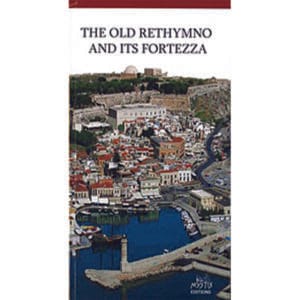 The Old Rethymno and its Fortezza Το παλιό Ρέθυμνο και η Φορτέτζα του