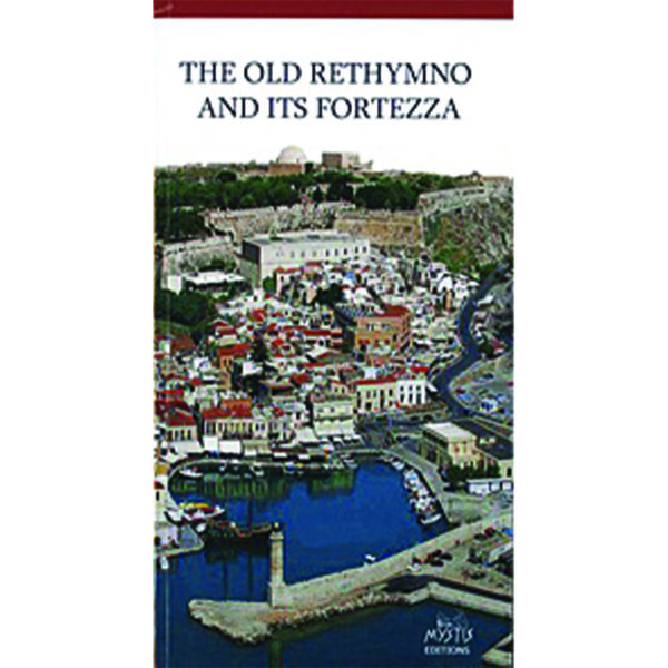 The Old Rethymno and its Fortezza Το παλιό Ρέθυμνο και η Φορτέτζα του 