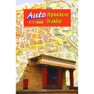 AUTO ΗΡΑΚΛΕΙΟ 1:7000