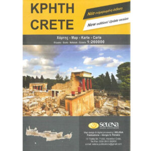 Χάρτης Κρήτης