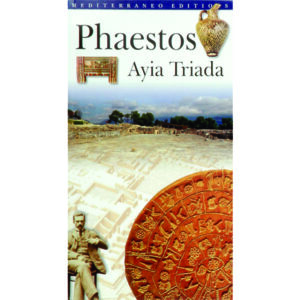 Φαιστός – Αγία Τριάδα