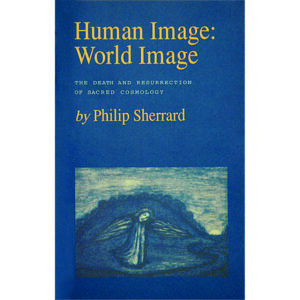 Human Ιmage