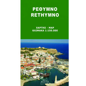χάρτης Ρέθυμνο
