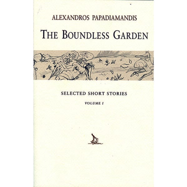 The Boundless Garden