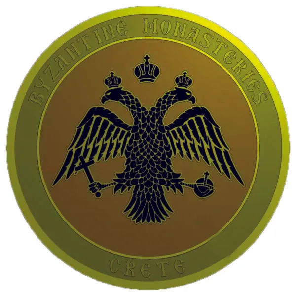 Συλλεκτικά Νομίσματα - Ιερά Μονή Αρκαδίου - Image 2